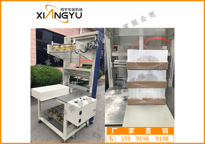 厂家直销布匹半自动热收缩包装机 人工套膜收缩包装机