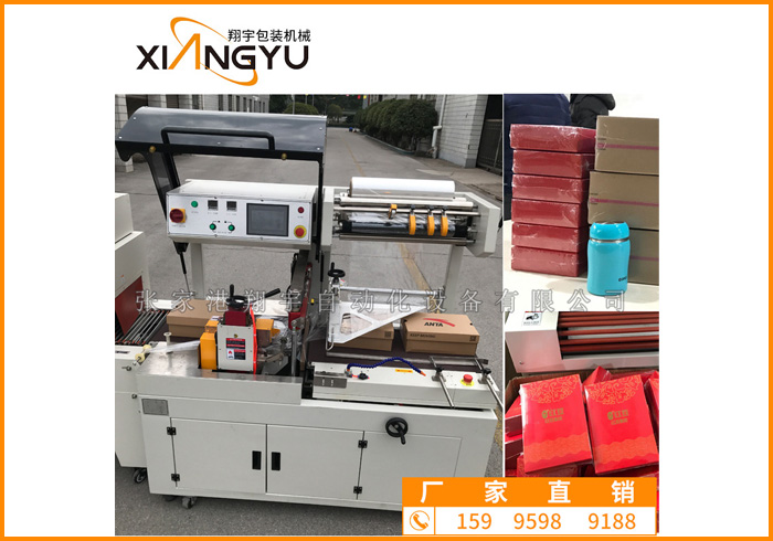 热收缩包装机在逐步走向发展新兴产业